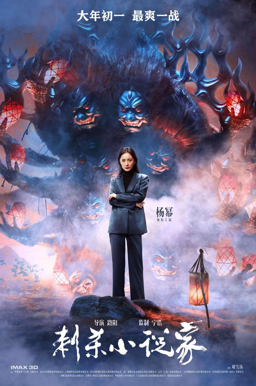 《魔兽》电影人物海报汇总 全球上映计划陆续公布