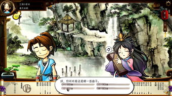 Steam国外玩家吐槽《侠客风云传》竟要收集虎鞭