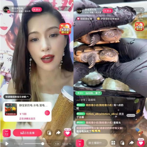 Twitch成立VR直播平台 水友主播“零距离”接触？