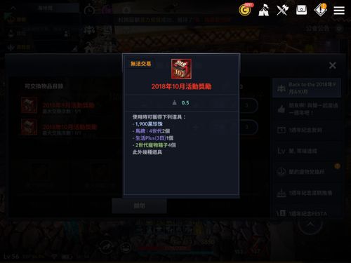 《黑色沙漠》台服中文化将近完成 或于年内开测
