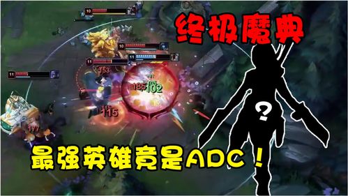 《英雄联盟》轮转模式更新 “六杀争夺战”开启