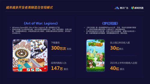 迪士尼游戏策略变革：走IP授权之路 不做发行商