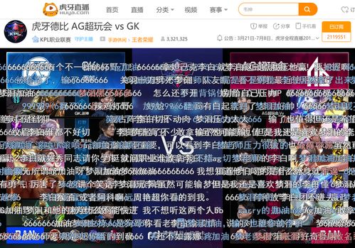LPL夏季赛各区开赛时间公布 五月末再燃战火
