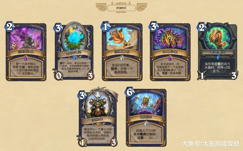 《炉石传说》新版本职业分析 垫底盗贼走向强势
