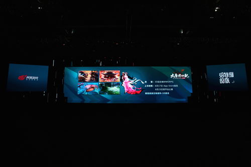 网易游戏大品牌战略彰显 520亲民回归玩家根本