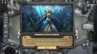 魔兽7.0蓝贴：技术提升怪物血量上限超过9千万亿