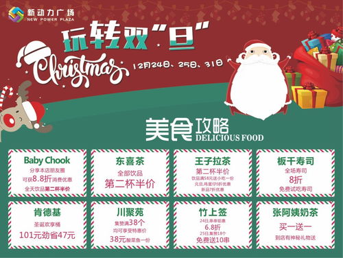 《魔兽》电影票预售已开始 基本都已被抢光