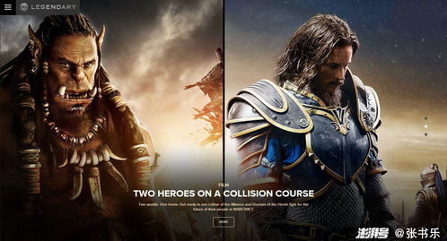 《魔兽》电影引爆影游联动 一大波游戏改编电影来袭