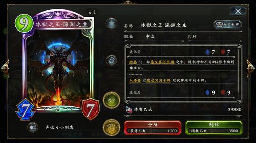 《劲舞团2》台服将于8月停服 已运营近六年