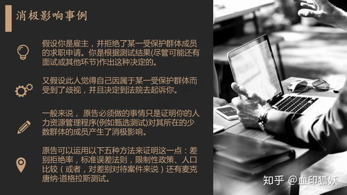 前变性人员工指控造Valve歧视 索赔两千万