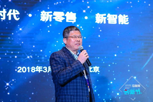 史玉柱任世纪游轮董事长 巨人网络借壳回归A股画句号