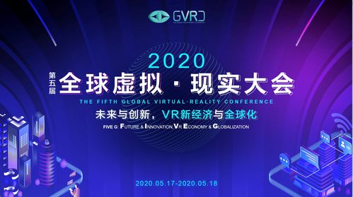 苏宁易购：打造中国最大VR体验平台
