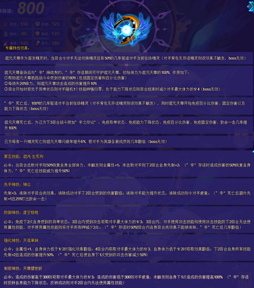 澳大利亚：已批准《英雄联盟》成为大学生体育项目