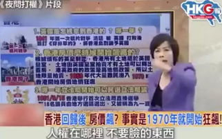 北京将公布首批违禁主播黑名单 手腕强硬封杀40名