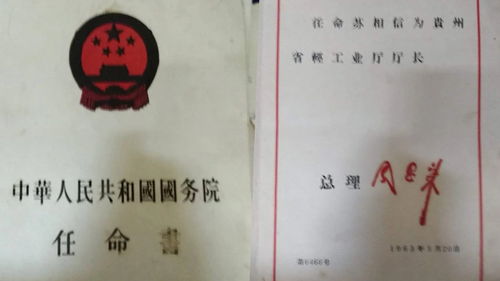 LOL父子局合同曝光：签字按手印 输的叫爸爸