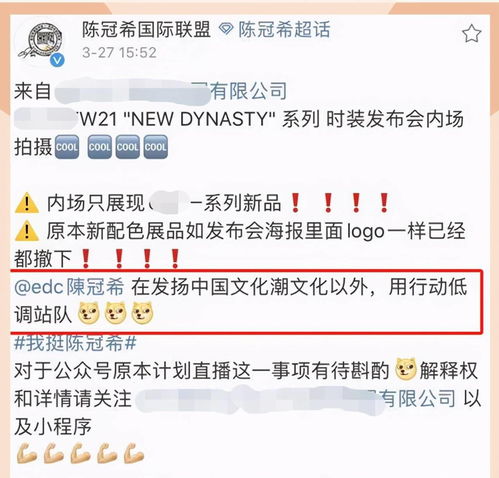 miss自爆与NICETV正式解约 恢复自由身！