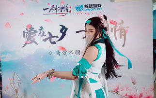 前育碧美女制作人 新工作室将开发星战题材游戏