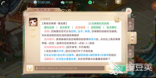 为了免费奖励 近60%手游玩家愿意看广告