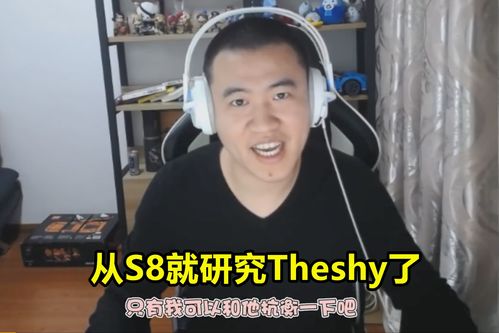 Pdd或接受王思聪邀请 携老IG兄弟制霸直播