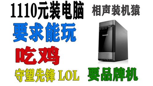 主机一家亲 《守望先锋》或实现PS4XB1跨平台游戏
