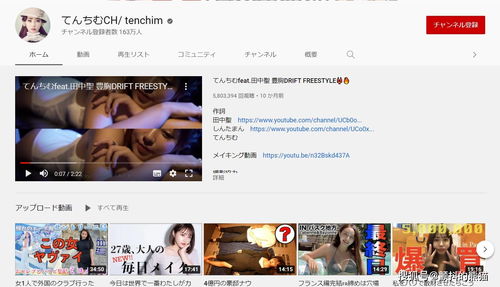 女主播轻轻松松年入千万？揭秘直播平台刷单黑幕