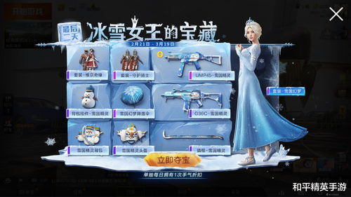 人气火爆！玩家盘点7.0新酋长希女王惊艳周边