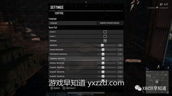 Xbox系统出错,《辐射4》免费下载