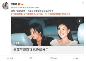 笑笑爆出直播代打内幕 某鱼直播代打至少有10个