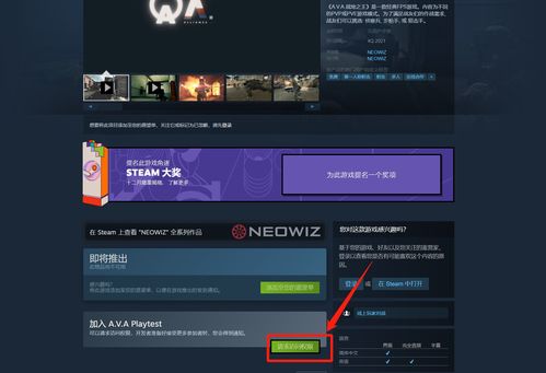 Steam夏季促销日期曝光 6月23日开启买买买狂潮