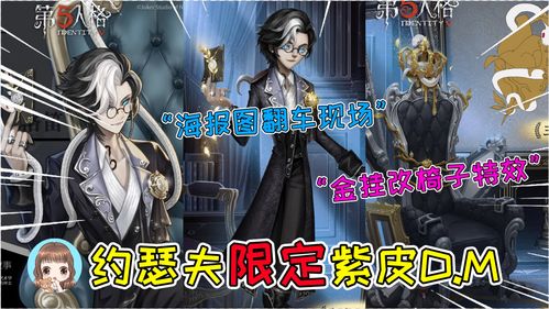 美队黑化竟然是人格分裂？宣传海报暗示新角色附身