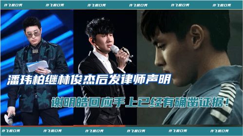 影帝阿怡为何还能继续直播 LOL官方回应有点亮