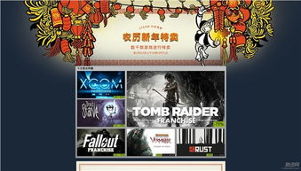 Steam夏季特卖正式启动 超万部游戏低价促销