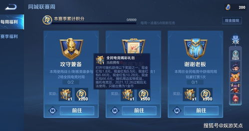 提前投降系统即将上线：队友掉线终于不用扣分了