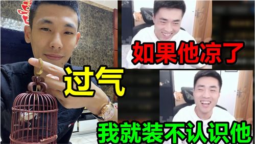 PDD熊猫直播变壕猪：每输一盘就送10000现金