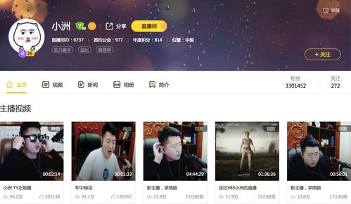 LOL主播回应捐款10万一事：绵薄之力 谬赞了！