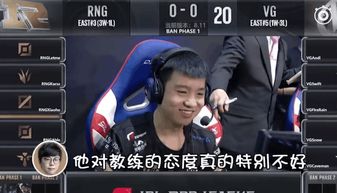 网友总结RNG：危险边缘失去了统治力