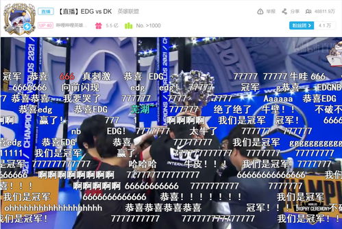 全国7家平台正式签署《英雄联盟直播公约》