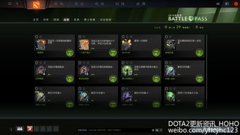 DOTA2小红本礼包人气旺 奖金池日增长超700万