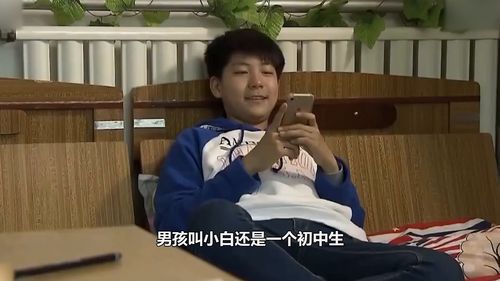 男子迷恋直播狂砸两万元 女主播翻脸得来一场空