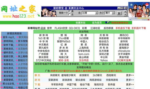 完美世界收购百度文学确定 具体金额未透露
