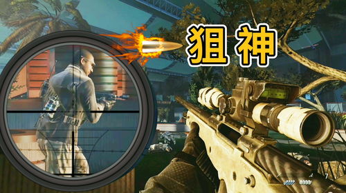 第一人称射击游戏 带你感受画面与音效的震撼感觉 第一人称射击游戏 带你感受画面与音效的震撼感觉