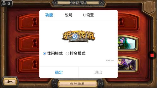 炉石玩家质疑七月卡背变化 暴雪回复称这和你无关