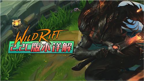 六年前，拳头还出过《英雄联盟》手游