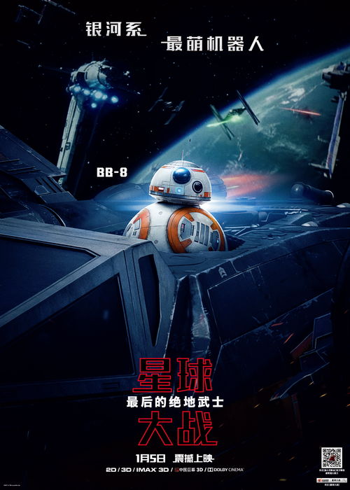 VR电影实验室：《星球大战》VR版就是这么制作出来的