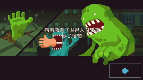 不过就是多了种类型 别把AR手游看成救命稻草
