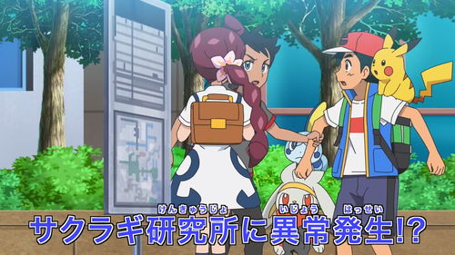 《精灵宝可梦Go》并非运动游戏 安全问题是最大隐患