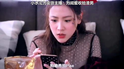 女主播大多沦为单身狗 工作单调乏味