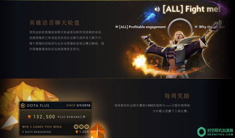 V社宣布推出《DOTA2》主题HTC Vive