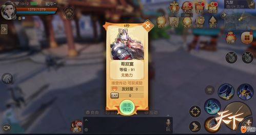 《仙剑6》投资2000万现仍亏损 但绝不放弃单机