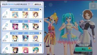 沈梦辰加盟天域幻想 全明星配置玩转营销